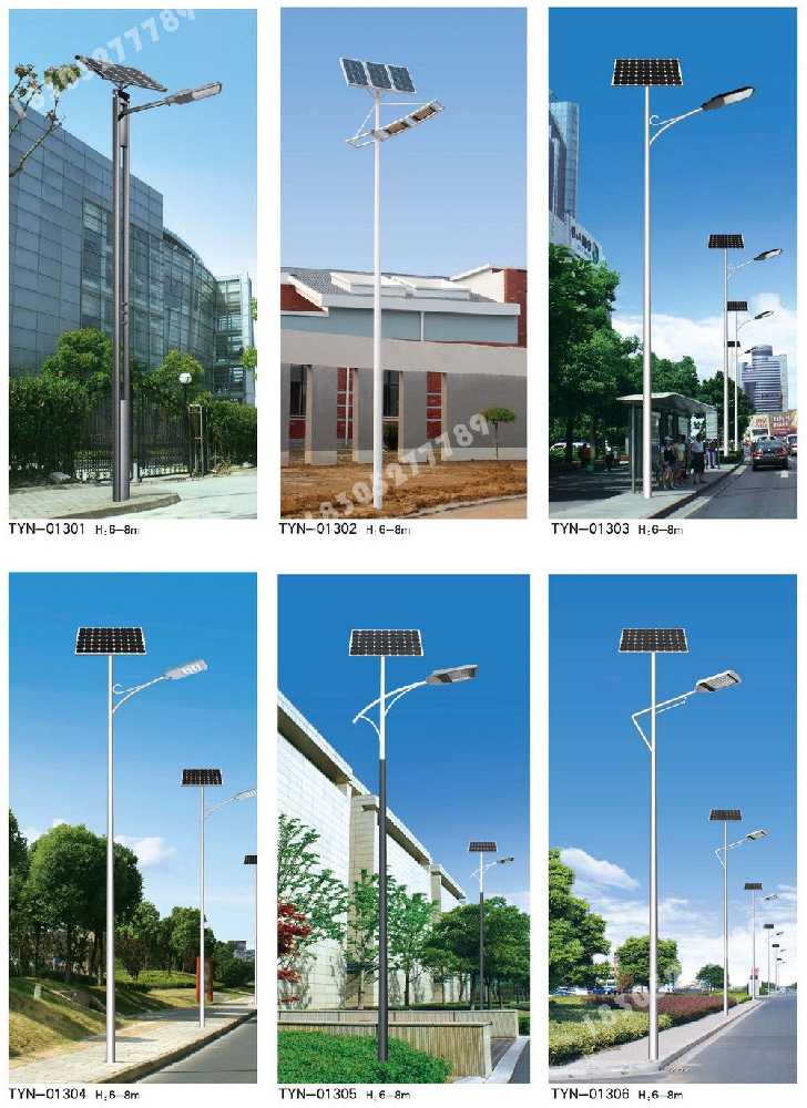 安顺市市政道路太阳能路灯